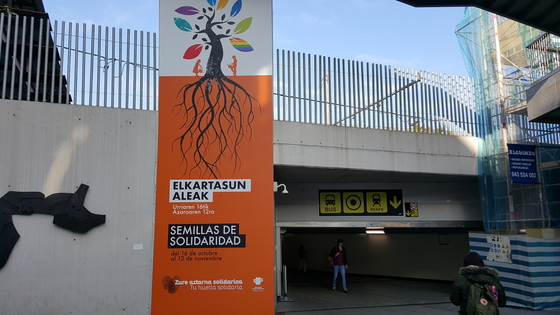 ALBOAN en el exposición Semillas de Solidaridad de Kutxa Fundazioa