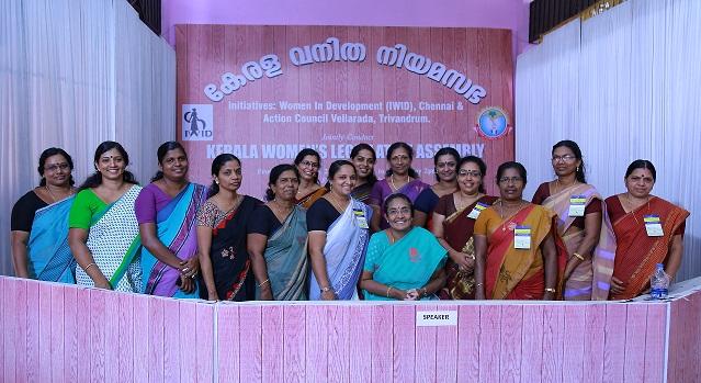 IWID%20-%20Initiatives%20Women%20in%20Development